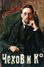 Poster de la serie Chekhov and Co.