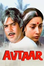 Poster de la película Avtaar