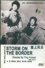 Poster de la película Storm on the Border