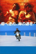 Poster de la película South to the Horizon
