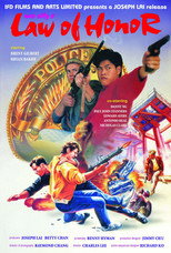 Poster de la película War City 5: Law of Honor