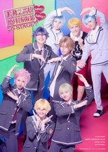 Poster de la película Cute High Earth Defense Club LOVE! LOVE! on STAGE