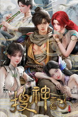 Poster de la serie In Search of Gods