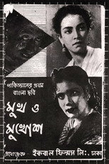 Poster de la película The Face and the Mask