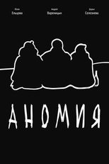 Poster de la película Anomie