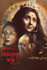 Poster de la película Bijoyar Pore