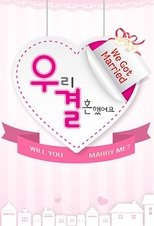 Poster de la serie We Got Married