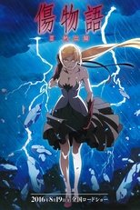 Poster de la película Kizumonogatari - [2]: ~Nekketsu-hen~