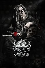 Poster de la serie Taranath Tantrik