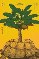 Poster de la película 160 Years Old