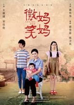 Poster de la serie 微笑妈妈