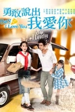 Poster de la serie Say I Love You