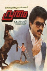 Poster de la película Vrutham