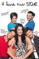 Poster de la serie I Genia Ton 592 Euro