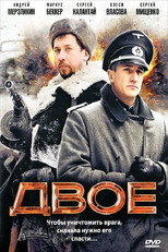 Poster de la película Dvoe