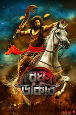 Poster de la película Raghu Dakat