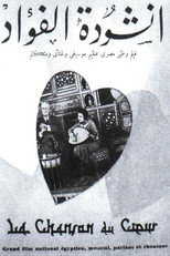Poster de la película The Love Melody