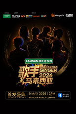 Poster de la serie Singer 2026 • Malaysia