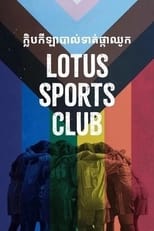 Poster de la película Lotus Sports Club