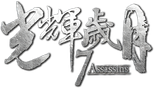 Logo 7 Assassins