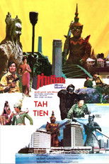 Poster de la película Tah Tien