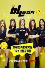 Poster de la serie ITZY 