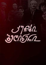 Poster de la película Happy Kuchkhi