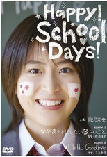 Poster de la película Happy! School Days!