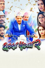 Poster de la película Chhakka Panja 2