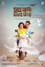 Poster de la película Jao Pakhi Bolo Tare