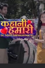 Poster de la serie KAHANI HAMARI DIL DOSTI DEEWANEPAN KI