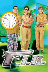 Poster de la serie F.I.R.
