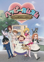 Poster de la película Happy★ComeCome