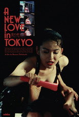 Poster de la película A New Love in Tokyo