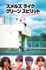 Poster de la serie スメルズ ライク グリーン スピリット