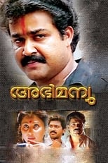 Poster de la película Abhimanyu