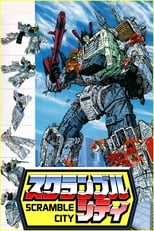 Poster de la película Transformers: Scramble City