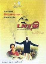 Poster de la película Bharathi