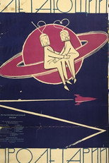 Poster de la película The Flying Proletarian
