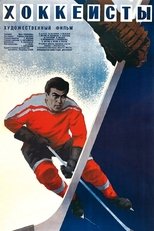 Poster de la película The Hockey Players