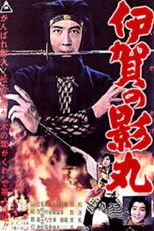 Poster de la película Kagemaru of the Iga Clan