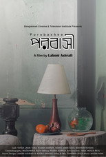 Poster de la película Porobashee