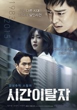 Poster de la película Time Renegades