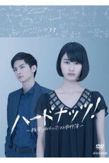 Poster de la serie Hard Nut!