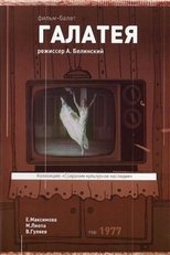 Poster de la película Galateya