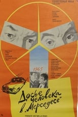 Poster de la película The Mercedes Man File