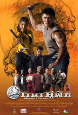 Poster de la película Monkey Twins