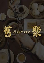 Poster de la película Reunion
