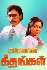 Poster de la película Mouna Geethangal