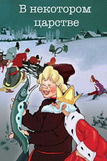 Poster de la película Once Upon a Time